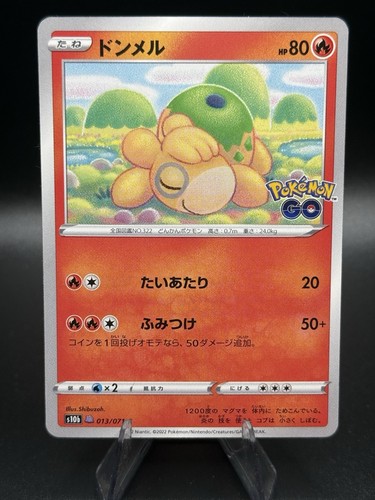 Numel 013 071 - numel,