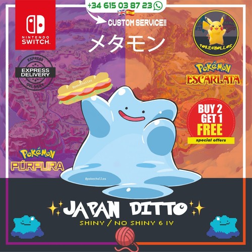 Japan ditto shiny choose - ✨japan,