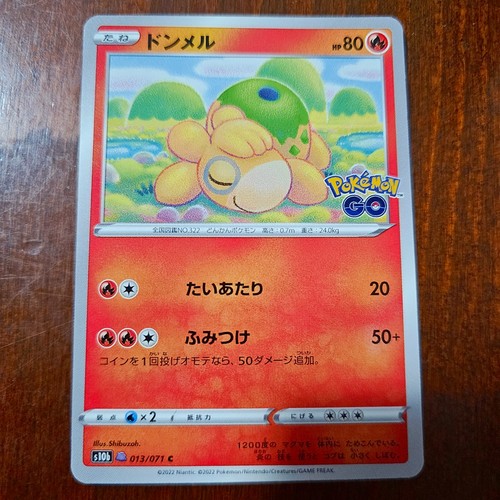 Numel ditto 013 - ditto,