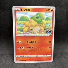 Pokemon TCG - Numel (Ditto)