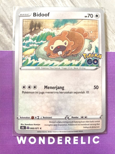 Bidoof - (peelable, ditto)
