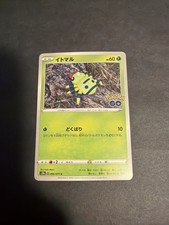 Pokemon Idem Spinarak 006/071