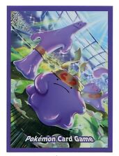 Vai! Vai! Idem! Manicotto