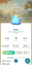 Pokemon Trade GO - ✨Evento
