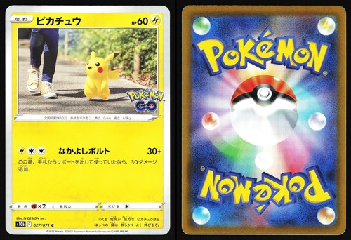 Pikachu 027 071 s10b - 027/071,