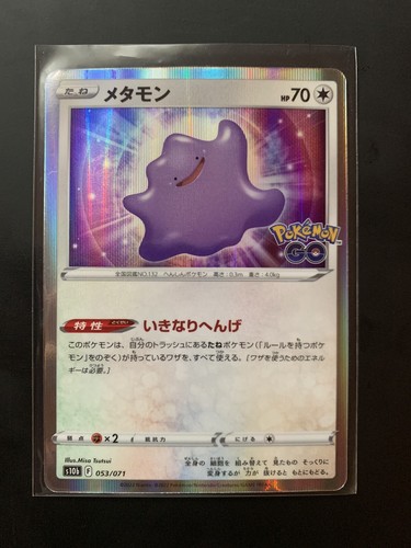 Ditto 053 071 pokemon - go,