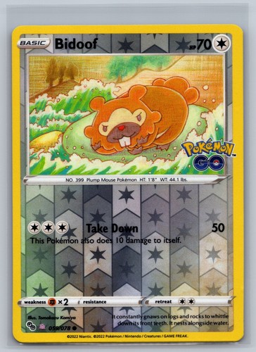 Bidoof - , (peelable