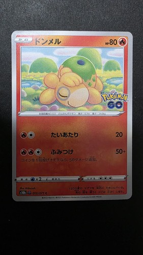 Ditto 013 071 pokemon - pokemon, japan