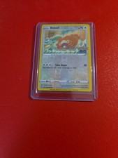 Bidoof (Peelable Ditto)